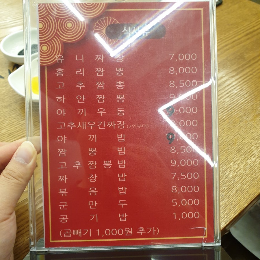 홍리면관 본점 사진 4