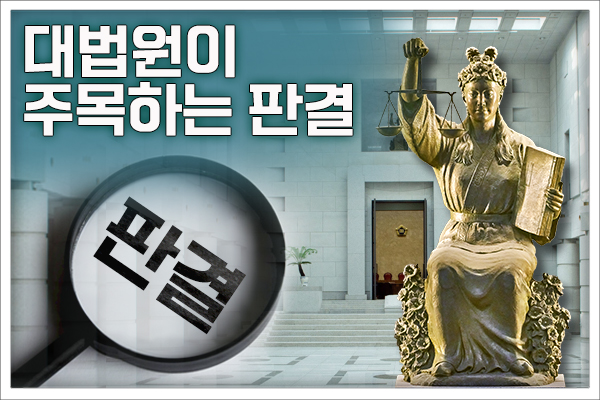 (단독) “한정승인 신고 수리 심판 확정된 경우 그 효력은 상속이 개시된 때로 소급” (단독) “한정승인 신고 수리 심판 확정된 경우 그 효력은 상속이 개시된 때로 소급”
