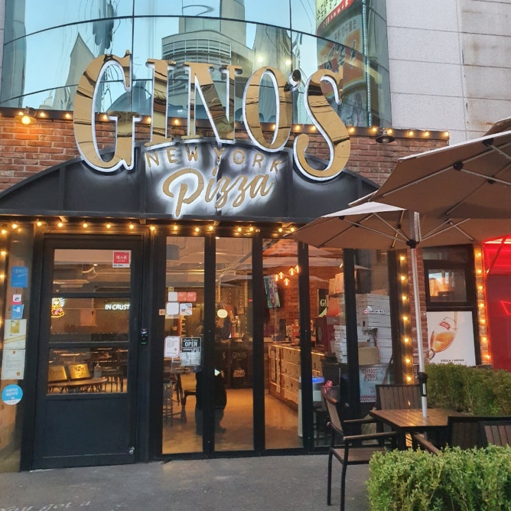  압구정피자 _ GINO'S PIZZA (지노스 피자) 방문기 :)