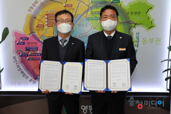  영동군, 주거혁신으로 폐교위기 학교 살린다