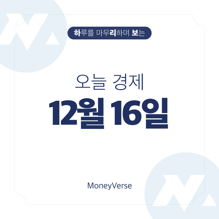  [하리보] 오늘 경제 : 2023년, 예고 된 경기 침체