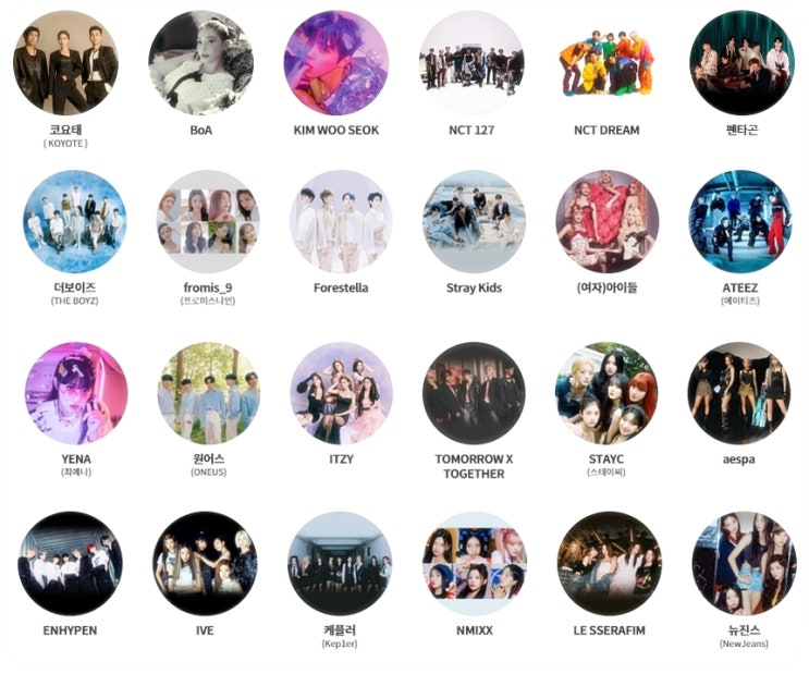 KBS <b>가요대축제</b> 출연진 라인업 정보 <b>장원영</b> 김신영 나인우 진행