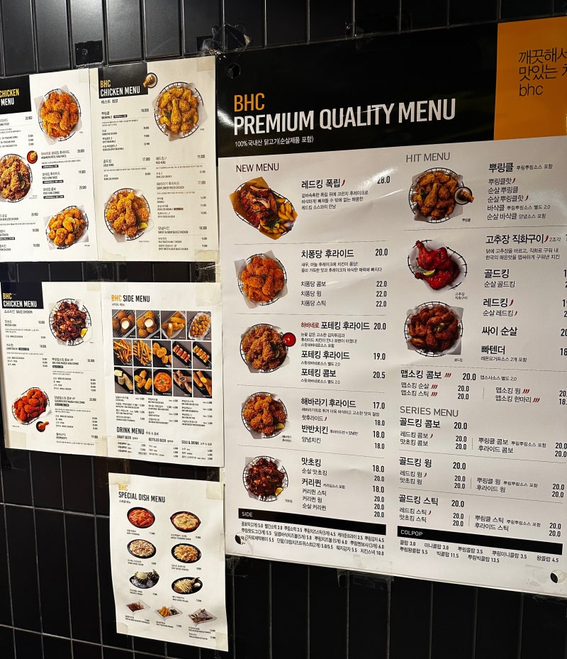 bhc 치킨 신메뉴 추천!! 레드킹 폭립 & 치킨 스낵 솔직 후기. : 네이버 블로그