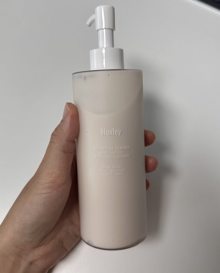  헉슬리 모로칸 가드너 바디로션, 선물 받아 재구매한 나으 킁킁템