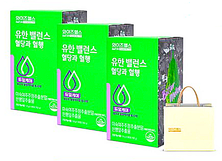  와이즈헬스 유한 밸런스 혈당과 혈행
