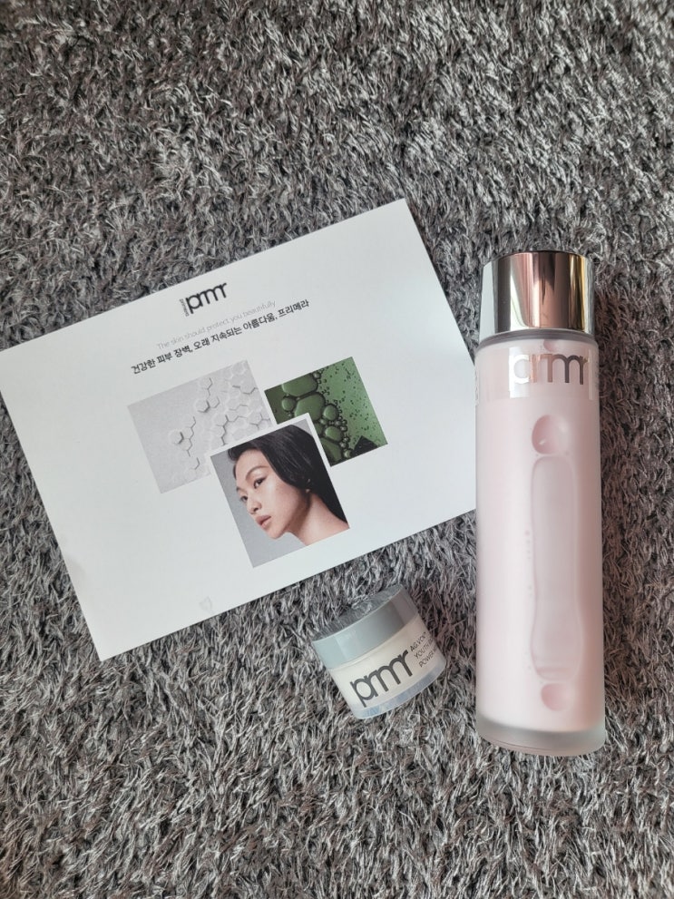  짱짱한 탄력과 보습을 한 번에 : 프리메라 하이드로 글로우 트리트먼트 에센스