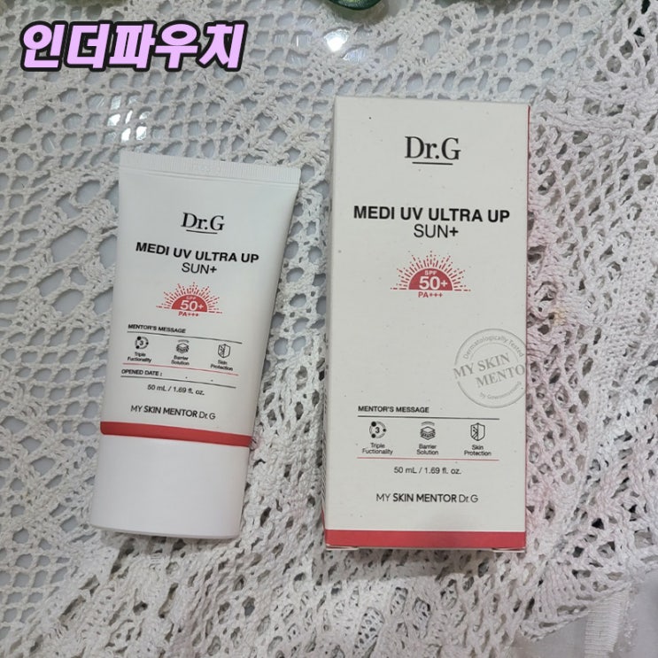  자외선 기미 주름까지 한번에 케어 닥터지 메디 선크림