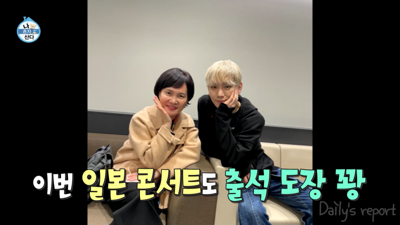 SHINee Key's Mother: A Nurse at the Hospital. His Parents, Father's Job, and Mother's Family