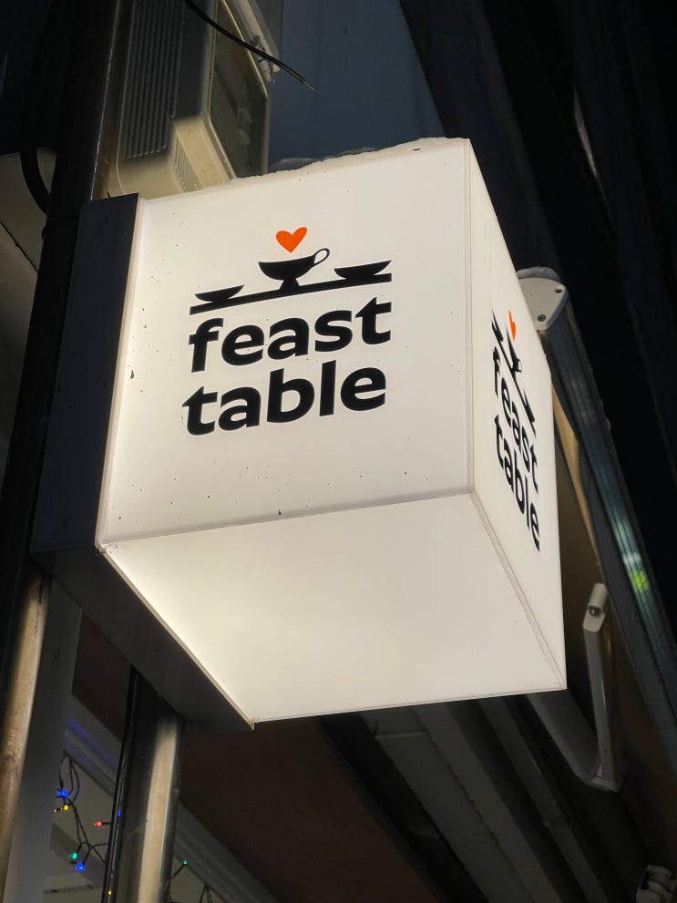 <망리단길맛집>피스트 테이블(Feast Table) 카레가 가성비 맛집 최고예요