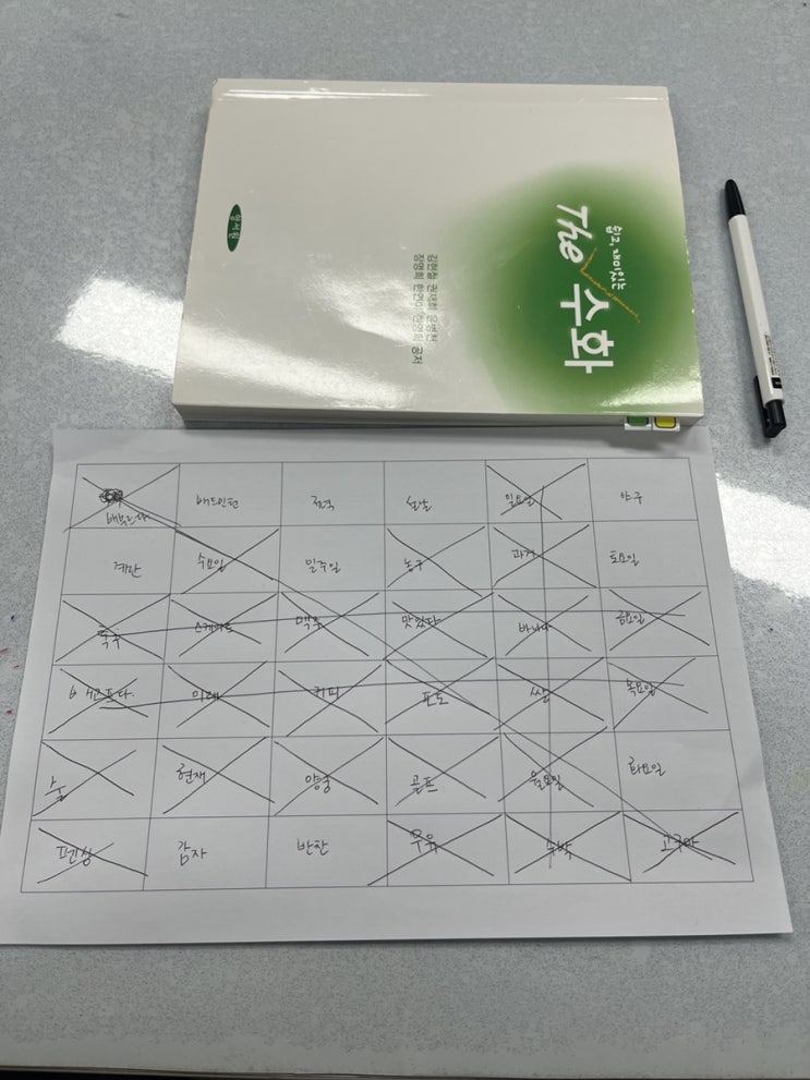  수어 기초반을 이수했습니다!