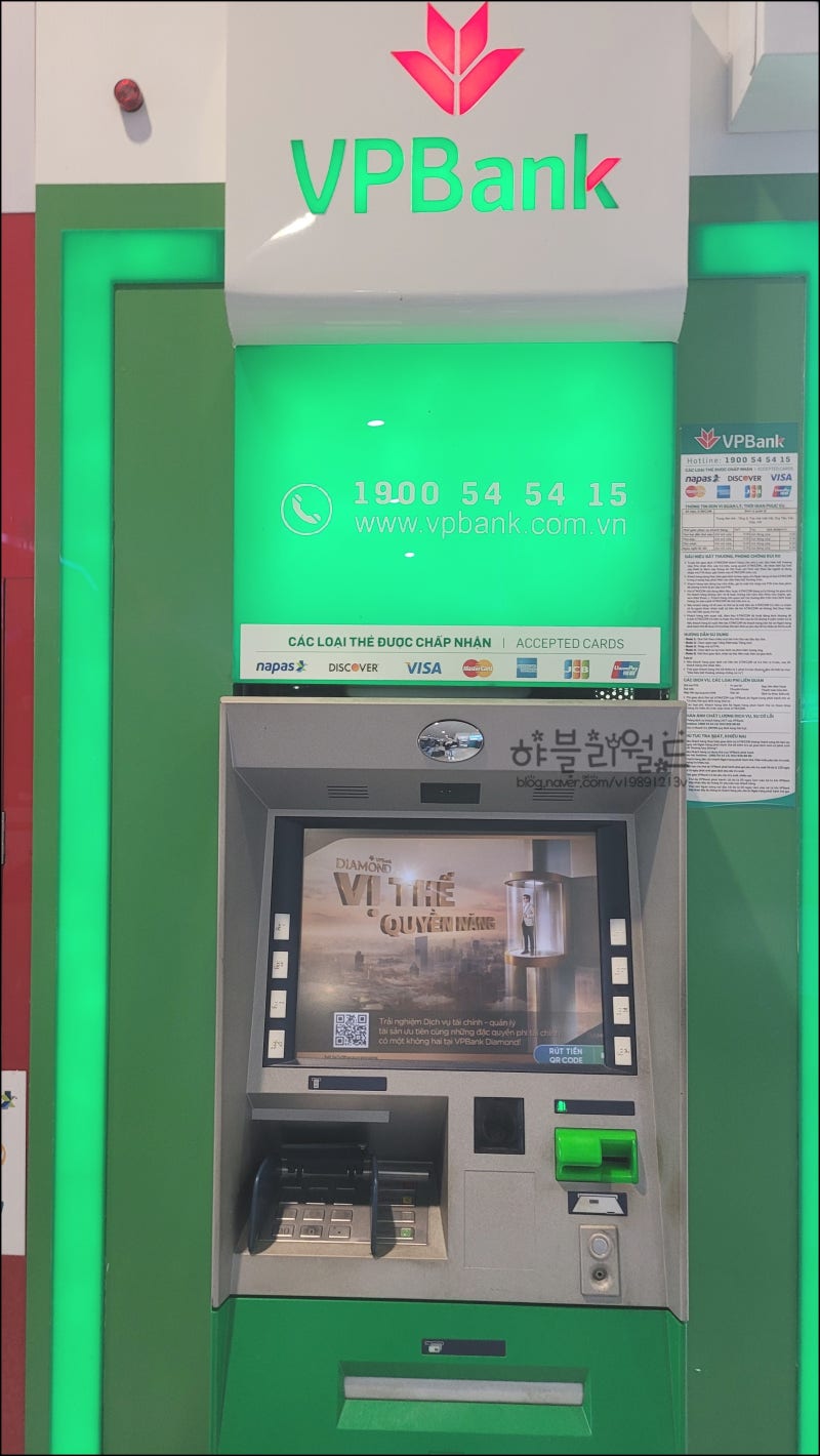 베트남 여행 환전 하노이 공항에서 트래블월렛으로 VP Bank 출금하기 : 네이버 블로그