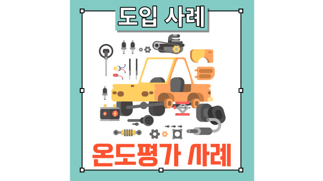 [히오키 전자부품 온도평가] AEC-Q200에 대응할 수 있는 온도평가 사례집 공개!