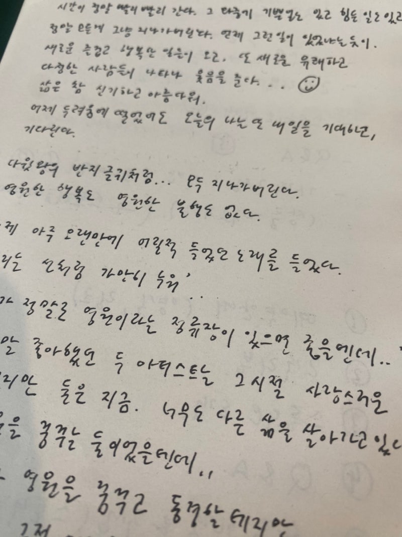 더쿠 - 시즈니 오늘도 공연 즐길 준비 됐나요~ ? 오늘 우리가 세상에서 제일 행복한 사람들이 되어봅시다 ! 화이팅 ! #🌷, image size:800x1067