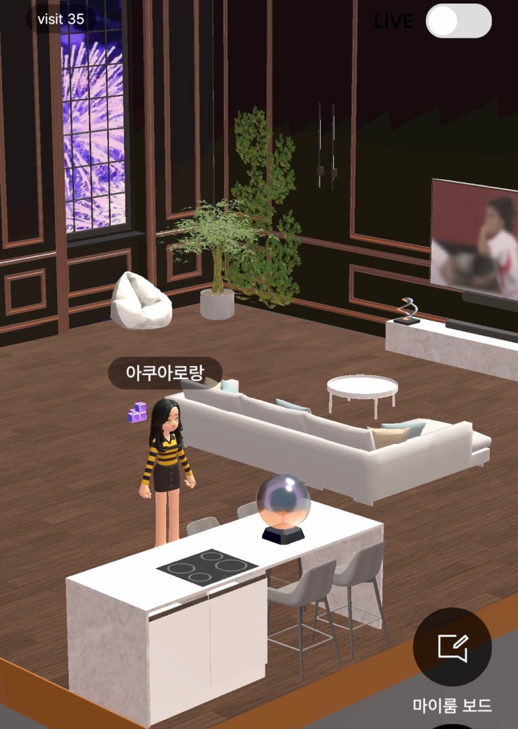  동네친구어플 인사이드 친구사귀기 메타버스 가상공간 마이룸꾸미기
