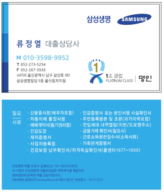 부린이도 이해하는 부동산 대출 상식 (LTV, 비규제, DSR 계산, 보금자리론, 상가대출 등) 부린이도 이해하는 부동산 대출 상식 (LTV, 비규제, DSR 계산, 보금자리론, 상가대출 등)