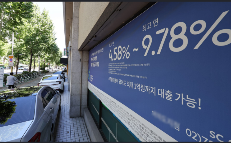 1%대 약관대출 나올수 있을까…고심중인 보험사들 1%대 약관대출 나올수 있을까…고심중인 보험사들