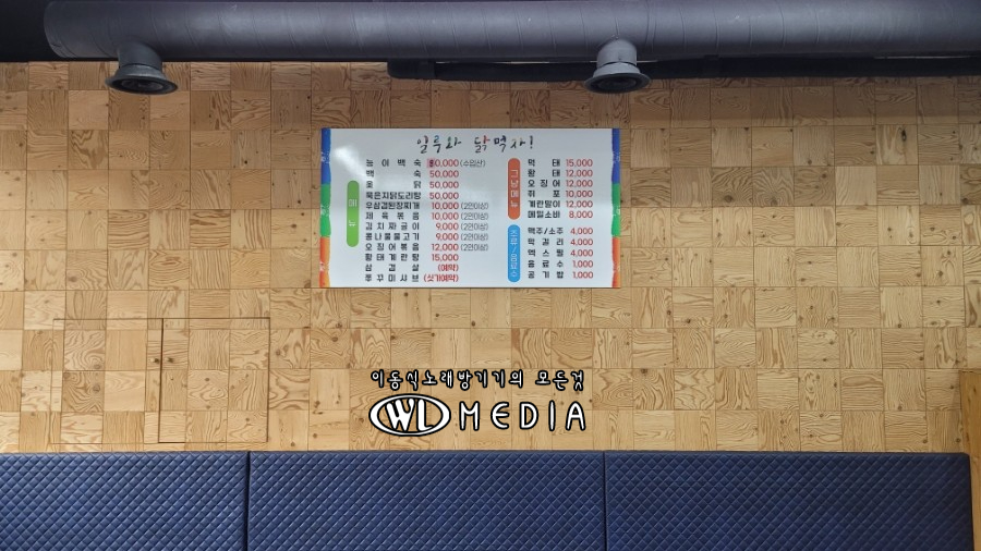 일루와 사진 3