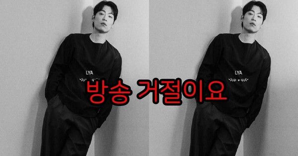  "방송거절" 존박, 이 사람 지켜주기 위해 방송출연료 포기했다