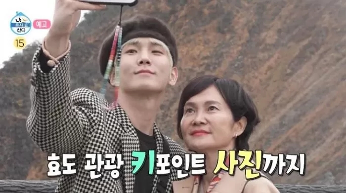 샤이니 멤버 키, "존경합니다" 평소 존경한다는 어머니 공개...어머니를 위한 승진 기념 특별한 선물 샤이니 멤버 키, "존경합니다" 평소 존경한다는 어머니 공개...어머니를 위한 승진 기념 특별한 선물