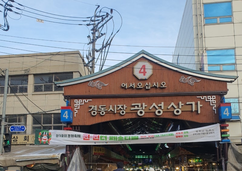 광성상가 이미지