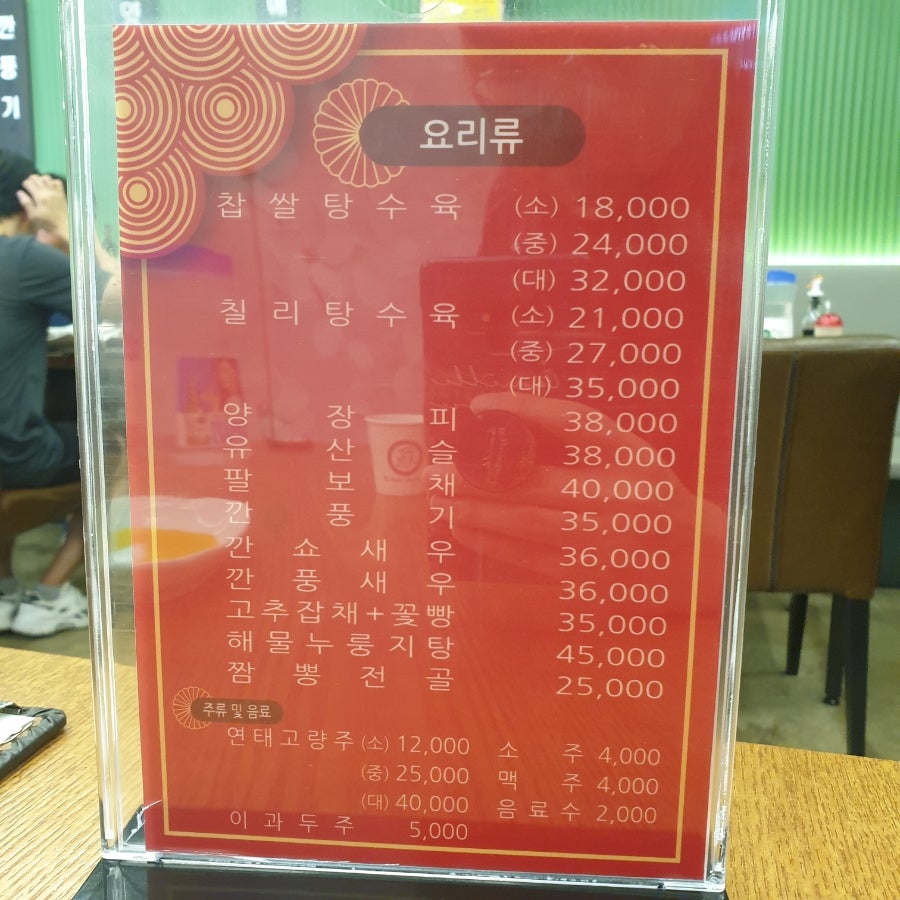 홍리면관 본점 사진 5