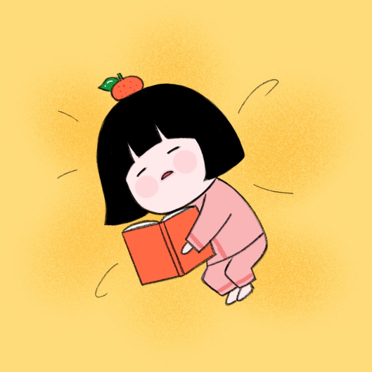 잠이 안 올 때는