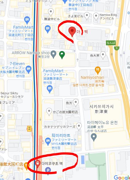  난바, 다이코쿠초 함바그 전문점 [ 더・벅 ザ・バーグ ]   오사카 현지 로컬 맛집 리뷰