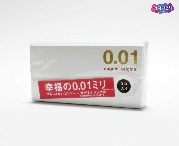 2022년 가장 많이 판매된 콘돔 사가미 0.01