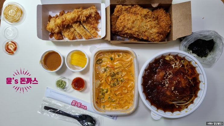 수원 돈까스 맛집 윤's돈까스 수원 파스타 맛집으로도 추천드려요 수원 돈까스 맛집 윤's돈까스 수원 파스타 맛집으로도 추천드려요