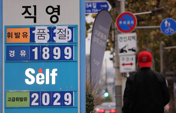 유류세 인하…휘발유는 종료, 경유만 연장 검토 유류세 인하…휘발유는 종료, 경유만 연장 검토