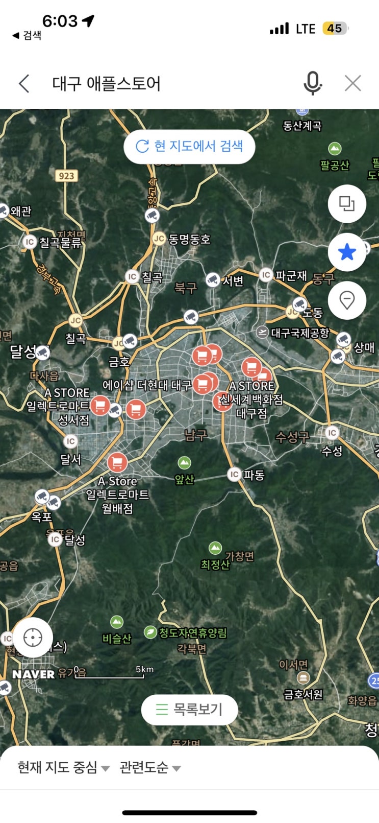  [Q&A] 아이폰14 프로 대구에 있는 애플 매장에서 구입 가능하나요? #지방에서 자급제 아이폰 구입방법