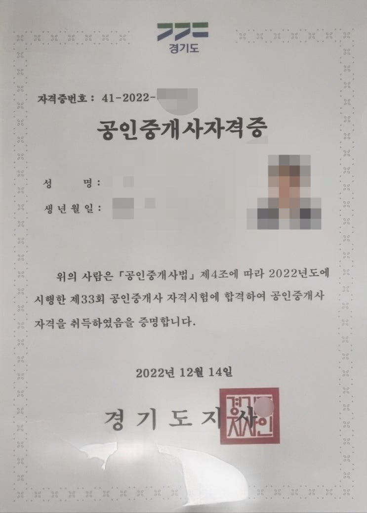  드디어 왔구나