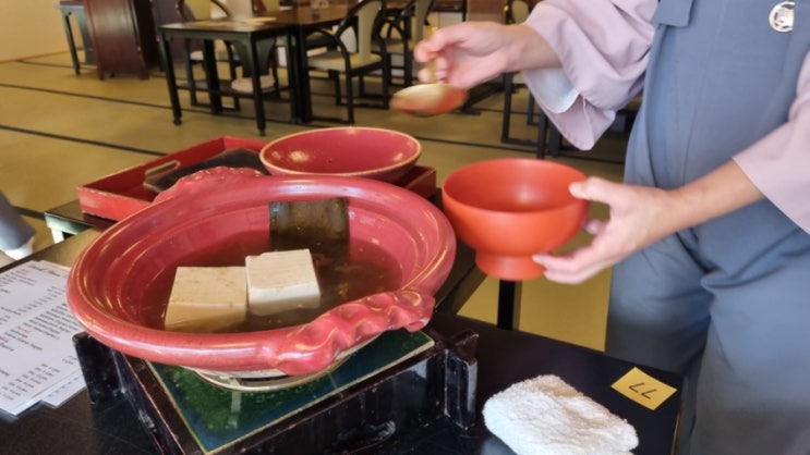  도쿄 토후야 우카이 (東京 芝 とうふ屋うかい) - 도쿄타워와 가을 낭만 그리고 맛까지 모두 잡은 맛집