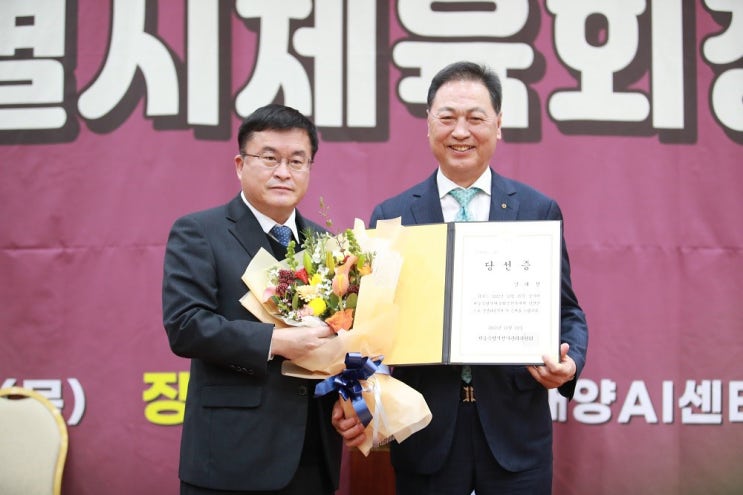 <b>강태선</b> 블랙야크 회장, 제35대 서울시<b>체육회장</b> 당선