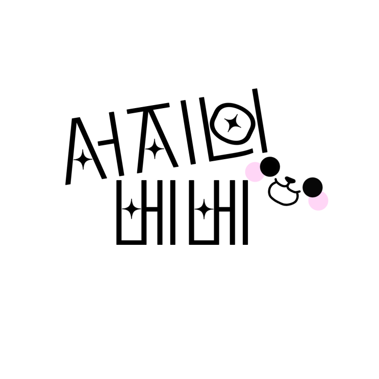  음악추천 윤하 사건의 지평선 듣기&가사&동영상