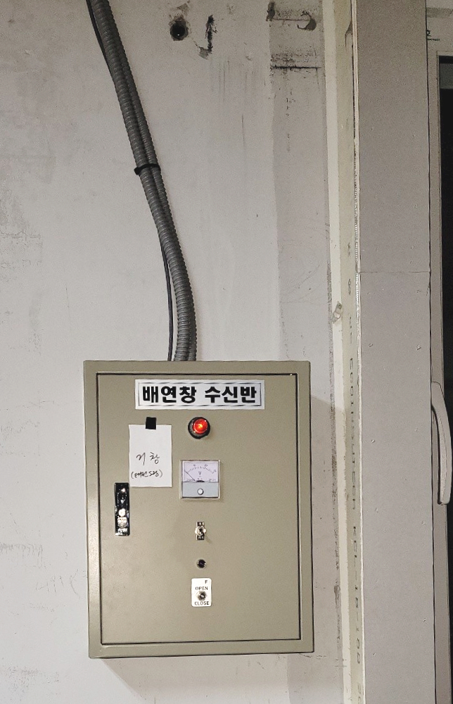 인천 마전동 요양원 -슬라이딩 배연창
