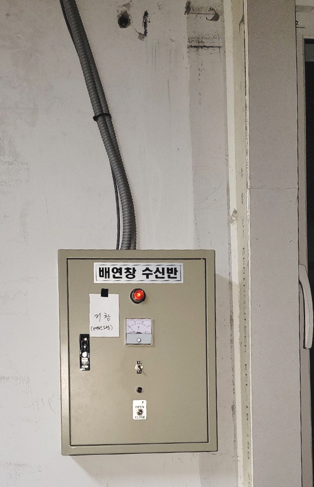  인천 마전동 요양원 -슬라이딩 배연창