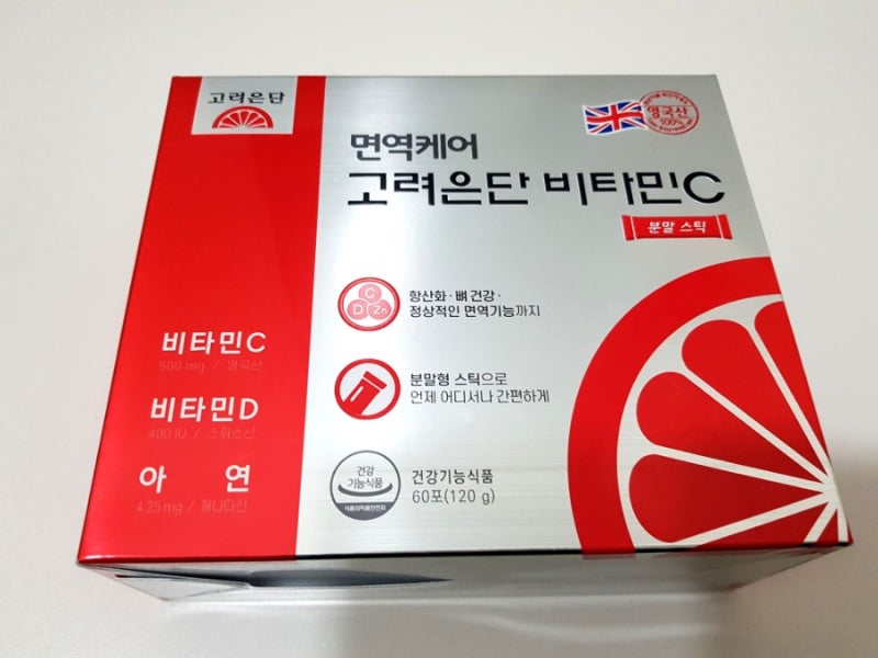 면역케어 고려은단 비타민C 분말스틱