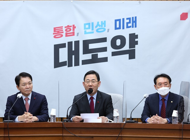 여야, <b>예산안</b> <b>김진표</b> 중재안 놓고 신경전