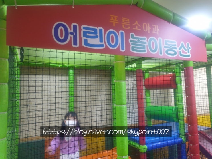  갈산동 소아과 푸른 소아청소년과의원 소아과유목민들 이리오셔요