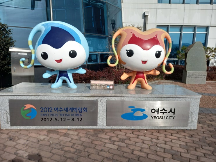 여수 엑스포역: 여수 여행의 시작, 서울에서 KTX 타고 가는 여수