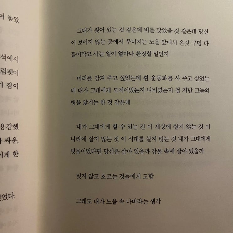  낮부터 취해있고 싶어라