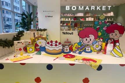  오뚜기 옐로우즈 팝업스토어, 보마켓 신촌점