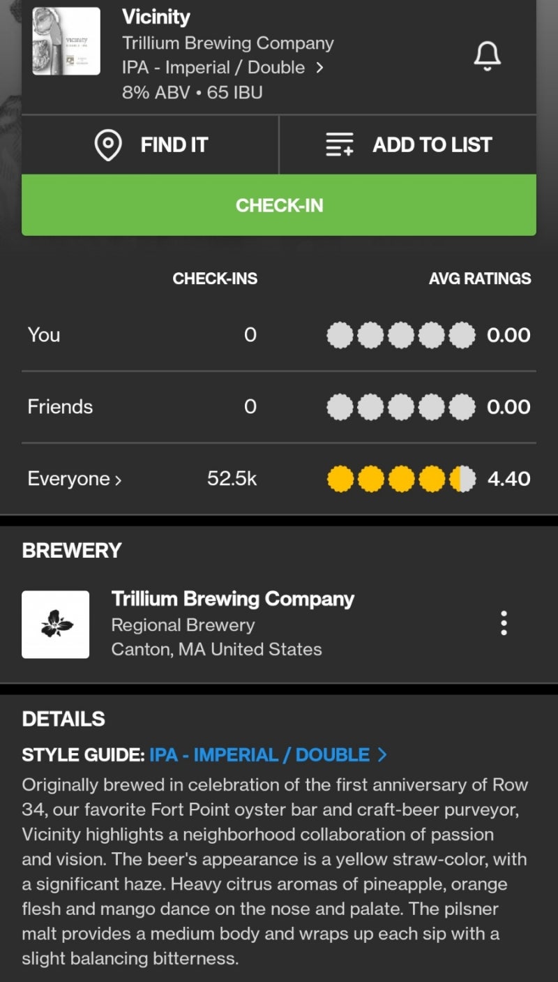 버시니티 Vicinity_트릴리움 Trillium Brewing Company : 네이버 블로그