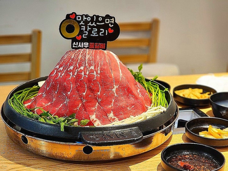  [부산 서면 맛집] 신사우 물갈비 부산서면점(ft.서면 점심특선)