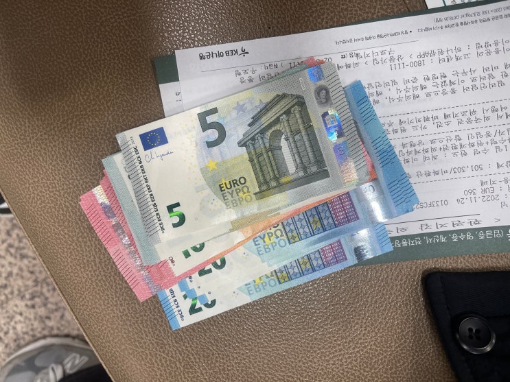 커플 유럽여행 토스로 유로 환전하기