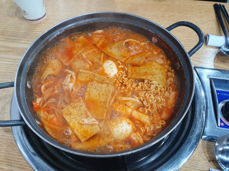  부산 신선동 영도오면 함가봐야지? 도날드떡볶이