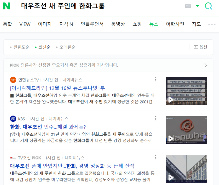  221216금 오늘이야기 세상이야기