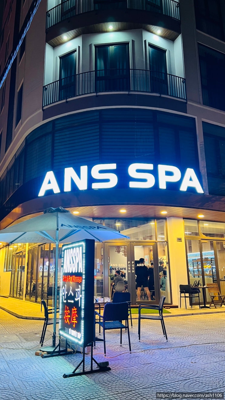 다낭 마사지 여행 추억이 남았던 안스파 다낭 마사지 여행 추억이 남았던 안스파