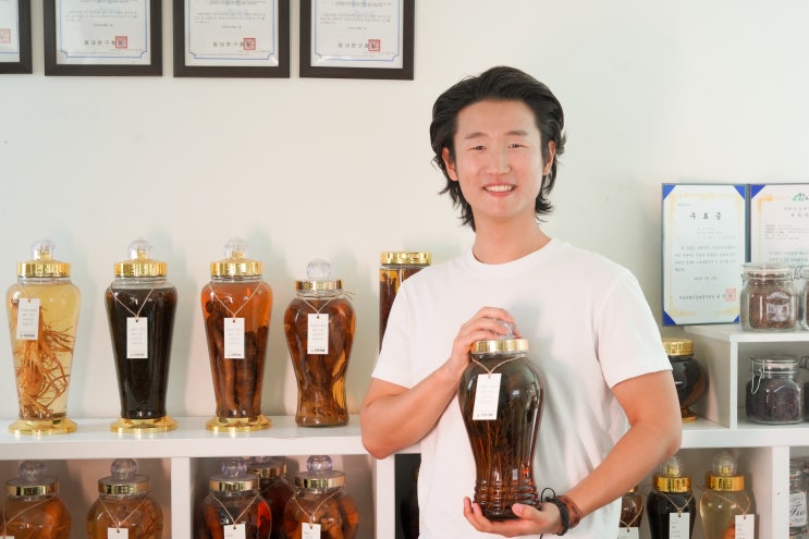 1. 한의학에 대하여